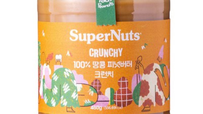 놓치면 후회! 슈퍼땅콩잼 솔직 후기 & 꿀팁🍯